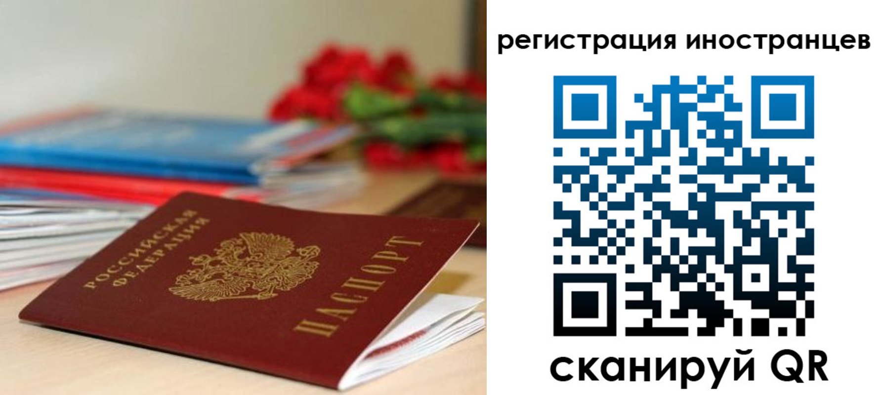 форма 3 в Старой Руссе